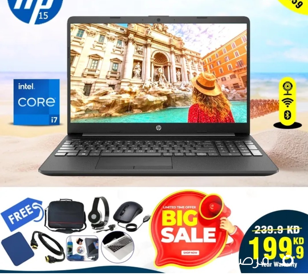 HP Core i7 New Laptop Offer 8GB RAM 512GB NVMe SSD 15.6inch Display