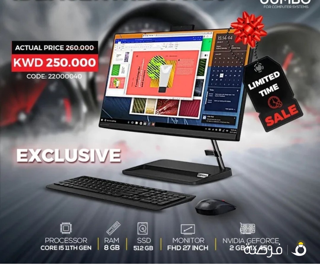 جهاز All in One lenovo 271TL6