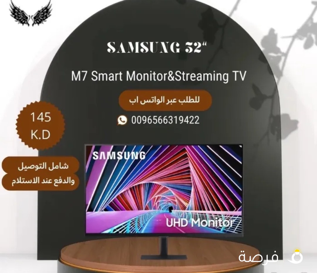 شاشة سامسونج LS32AM700UMXUE 32 بوصة