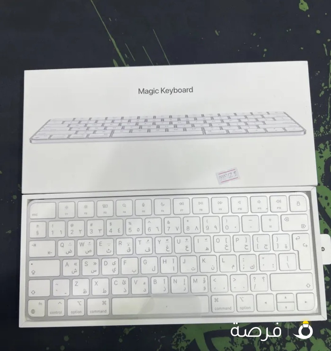 Apple Magic Keyboard