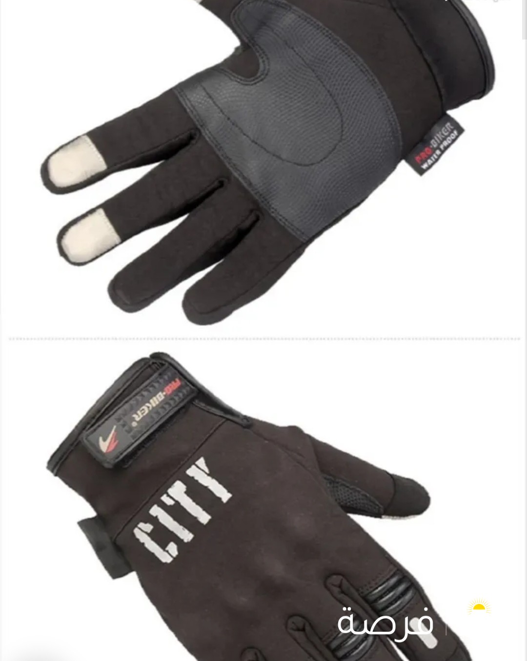 Riding Gloves - Waterproof