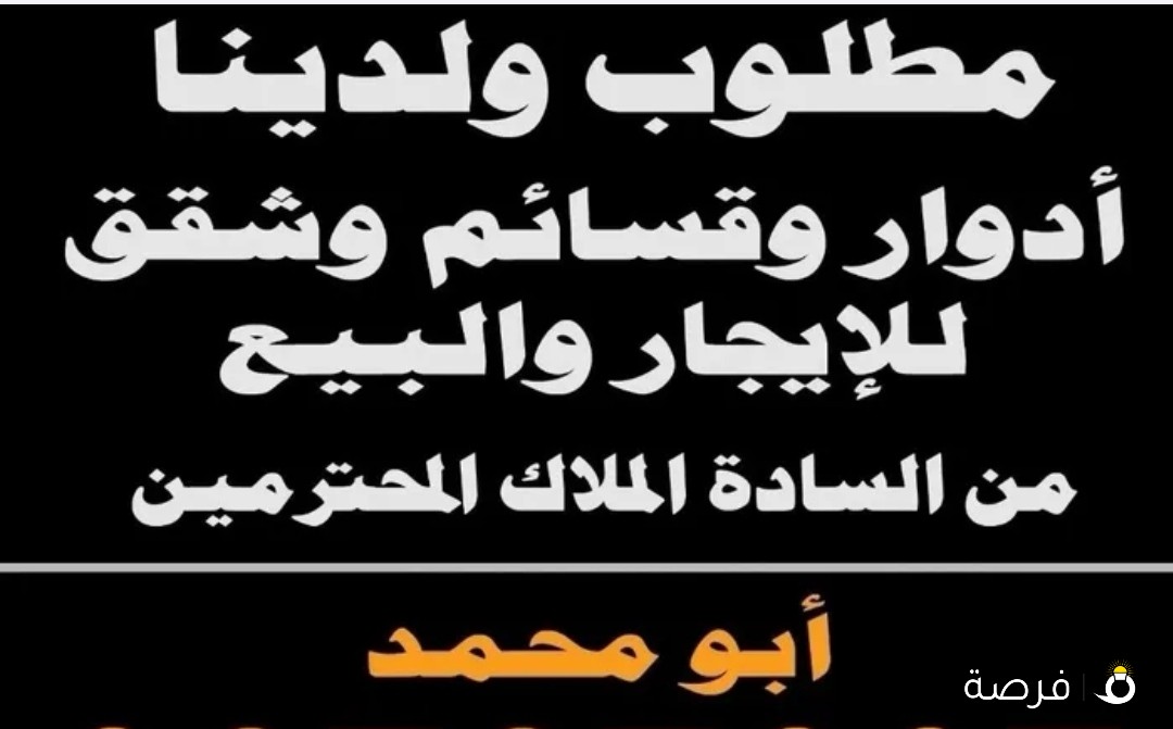 للإيجار شالية بالخيران سنوي 800 دينار شهري