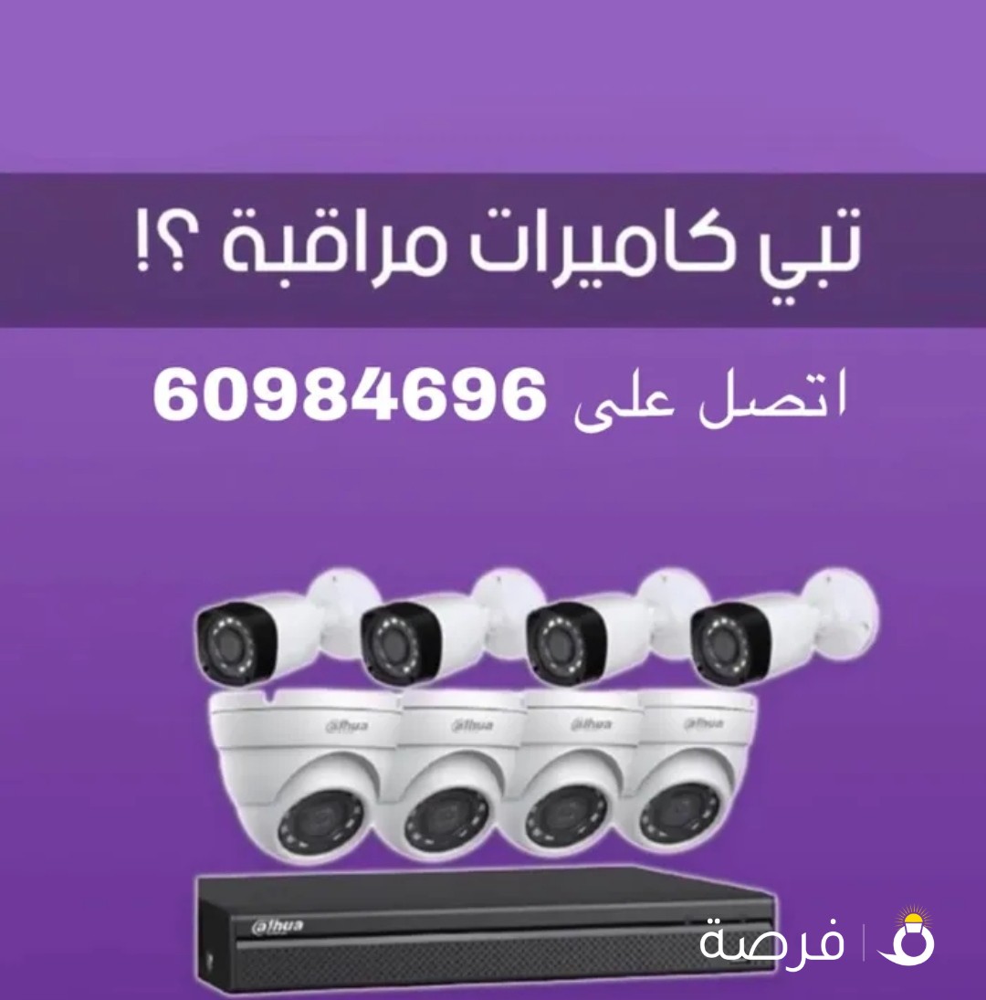 افضل كاميرات افضل الاسعار اتصل اسئل