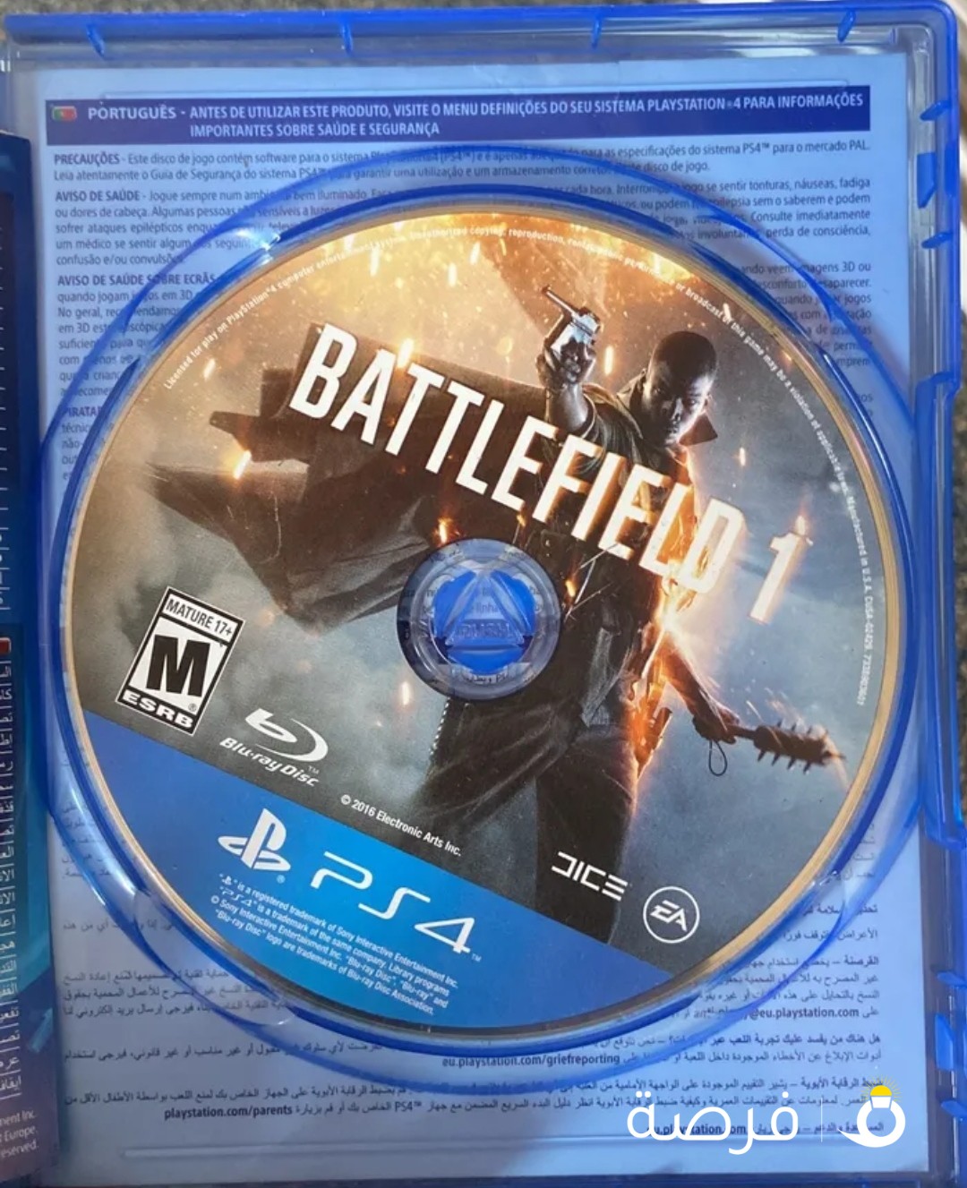 Battlefield 1 -Playstation 4 game for sale