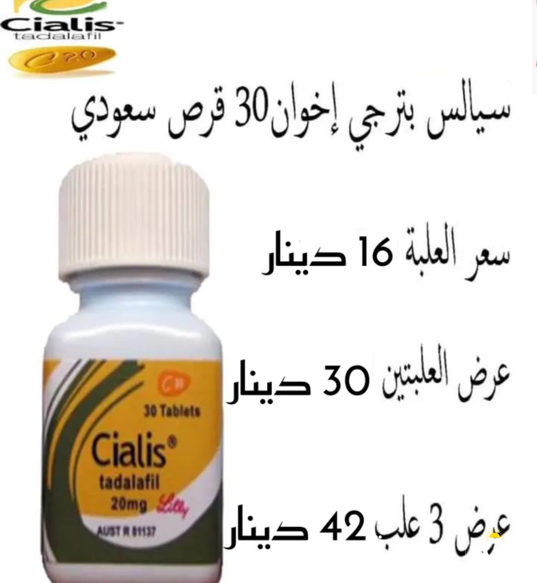 مكملات غذائية