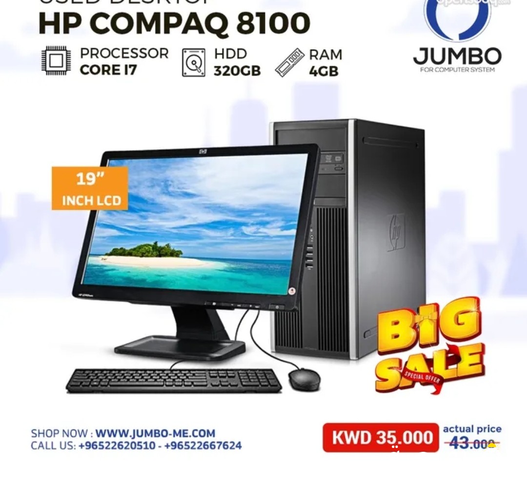 USED DESKTOP HP COMPAQ 8100