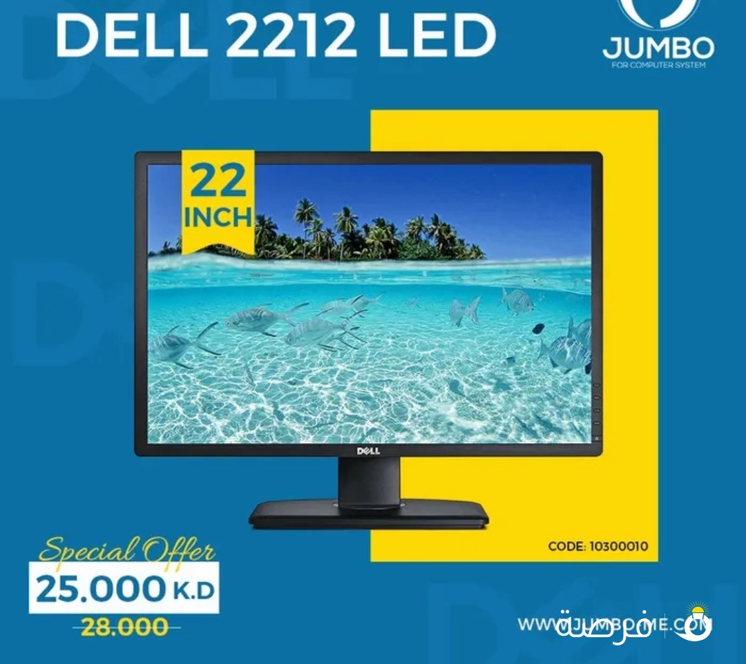 DELL 2212 LED مقاس 22 بوصه