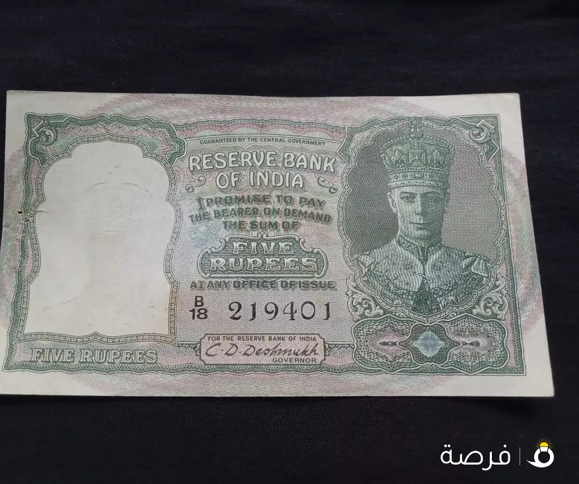  rupee british india currency