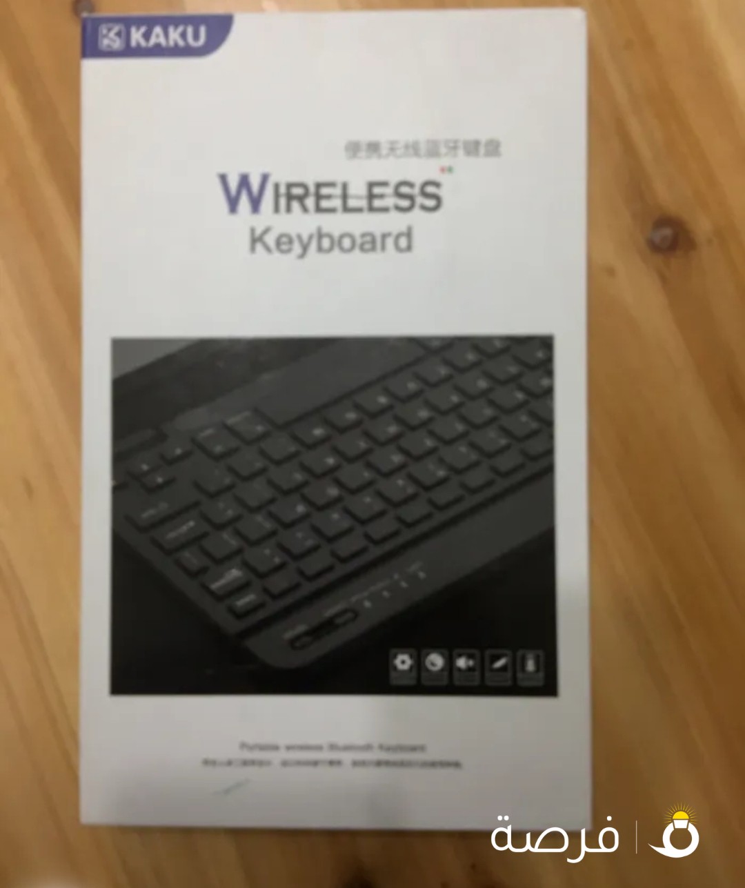 كيبورد للهواتف و الايبادات / Wireless keyboard bluetooth keyboard