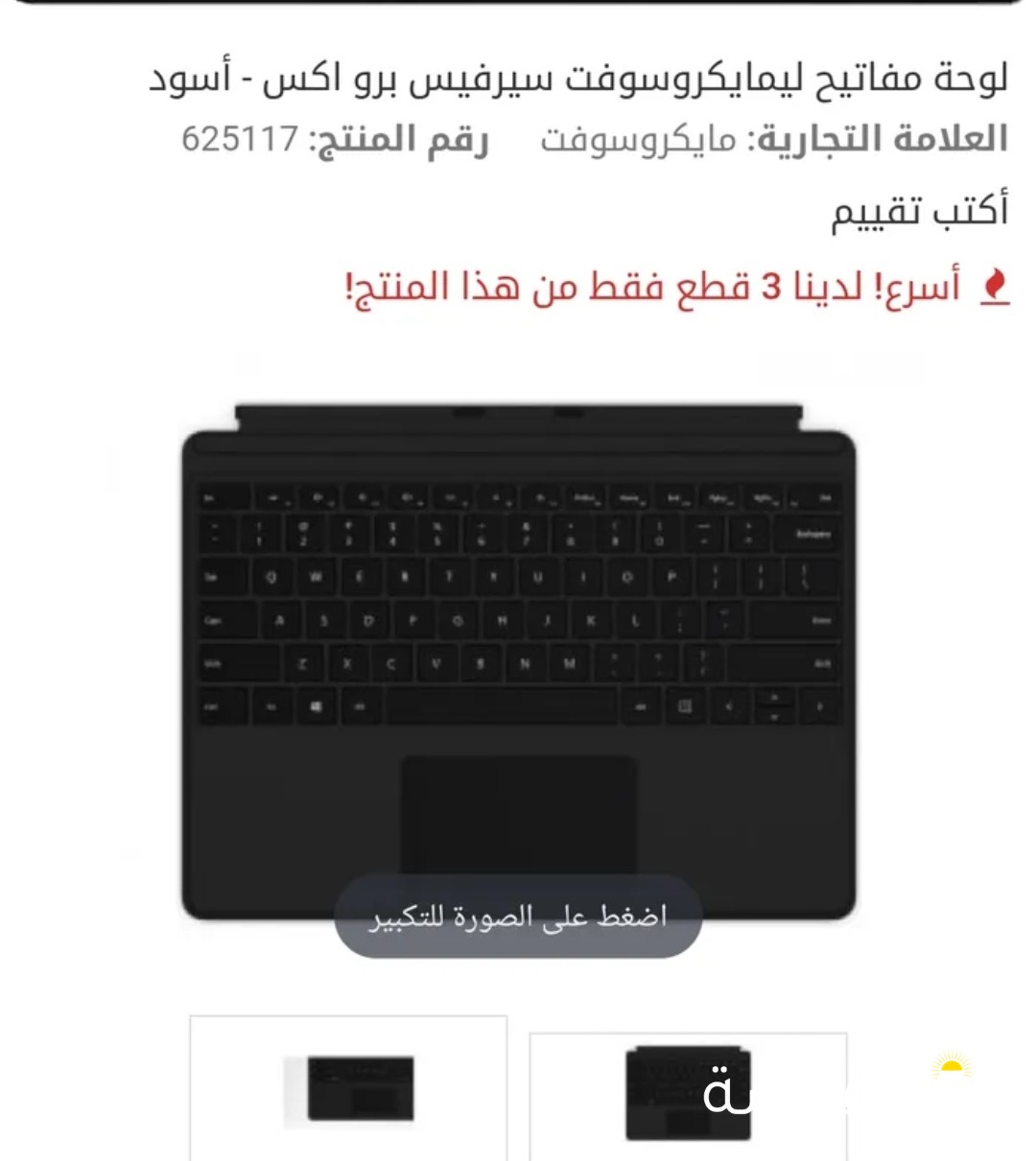 Microsoft Surface Pro X Keyboard SC Arabic Black